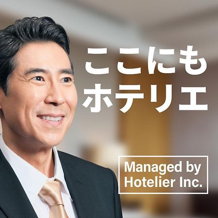 ZONK Nakasu Hotel Fukuoka  Bagian luar foto